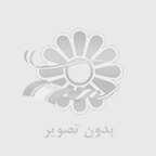 تجهيزات پذيرايي